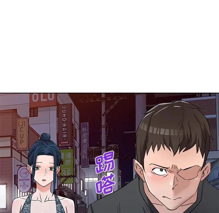 《娜娜变身记》漫画最新章节第39话免费下拉式在线观看章节第【54】张图片