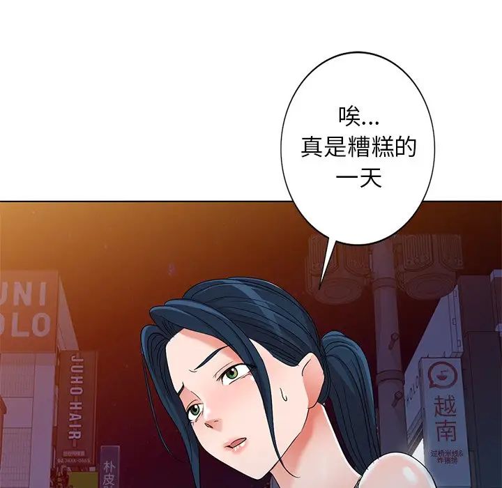 《娜娜变身记》漫画最新章节第39话免费下拉式在线观看章节第【107】张图片