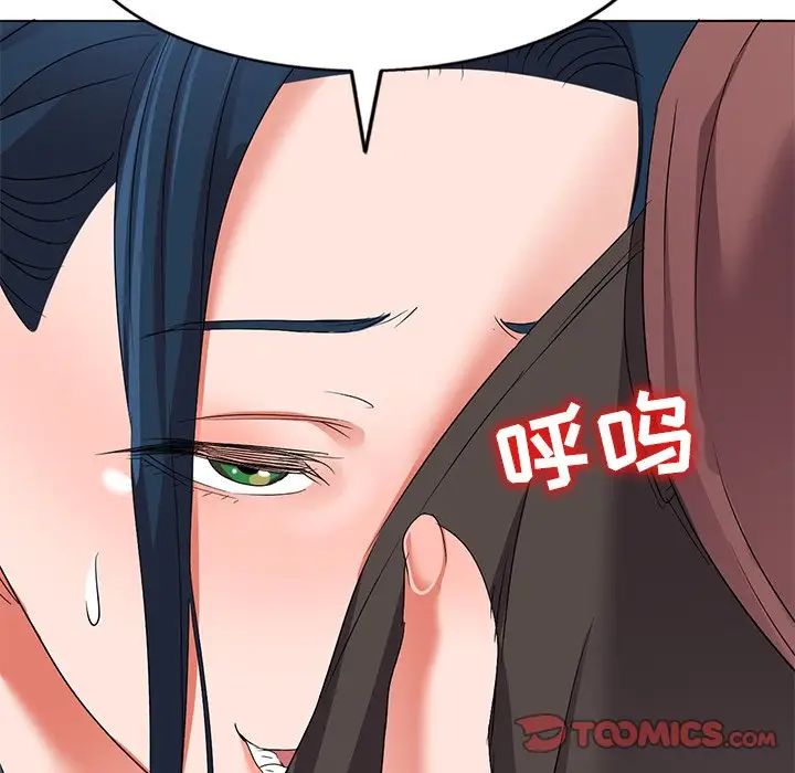 《娜娜变身记》漫画最新章节第39话免费下拉式在线观看章节第【141】张图片