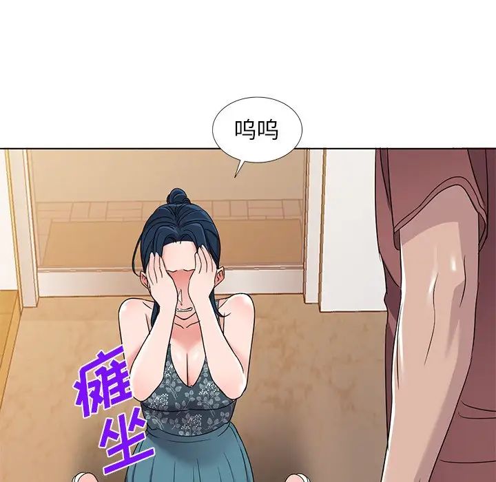 《娜娜变身记》漫画最新章节第39话免费下拉式在线观看章节第【125】张图片