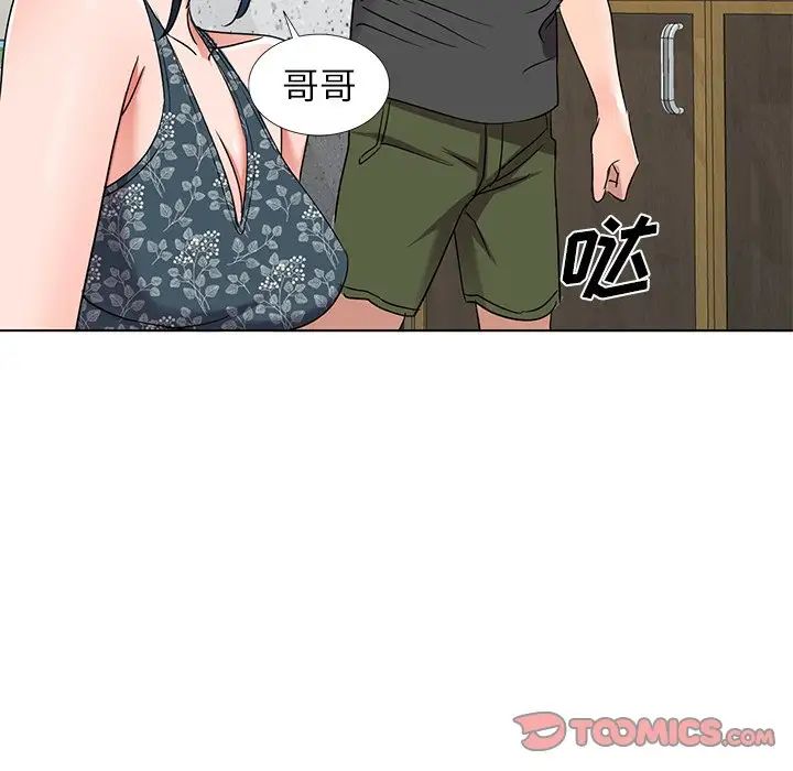 《娜娜变身记》漫画最新章节第39话免费下拉式在线观看章节第【51】张图片