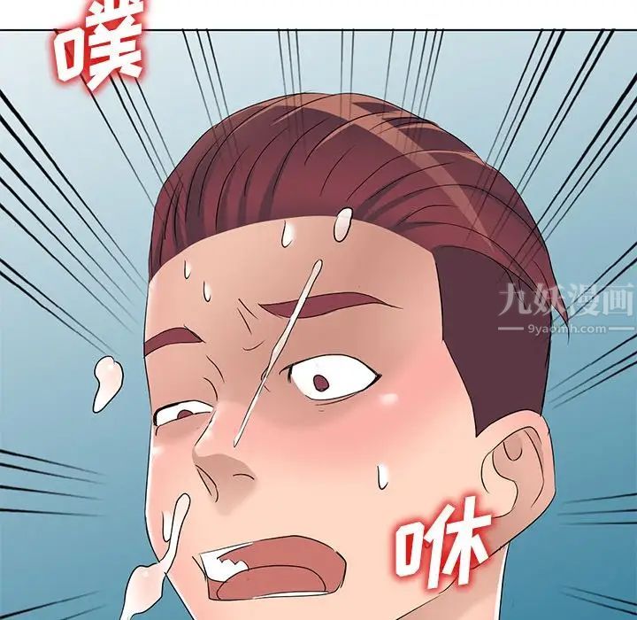 《娜娜变身记》漫画最新章节第39话免费下拉式在线观看章节第【16】张图片