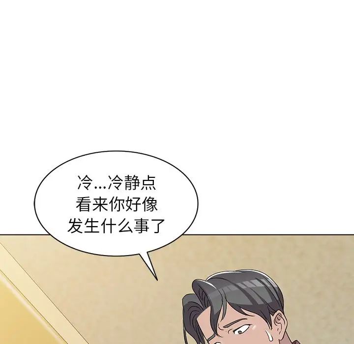 《娜娜变身记》漫画最新章节第39话免费下拉式在线观看章节第【127】张图片