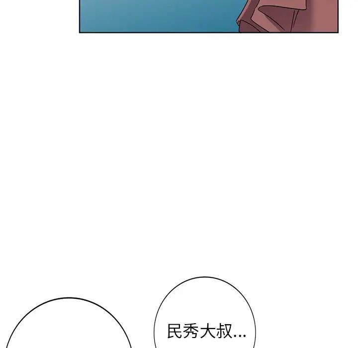 《娜娜变身记》漫画最新章节第39话免费下拉式在线观看章节第【116】张图片