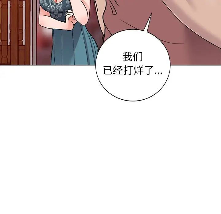 《娜娜变身记》漫画最新章节第39话免费下拉式在线观看章节第【114】张图片