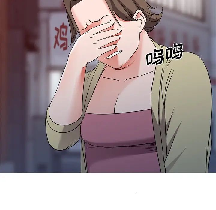 《娜娜变身记》漫画最新章节第39话免费下拉式在线观看章节第【89】张图片