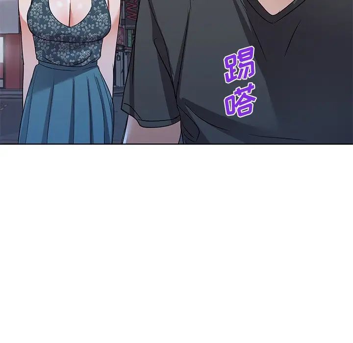 《娜娜变身记》漫画最新章节第39话免费下拉式在线观看章节第【55】张图片