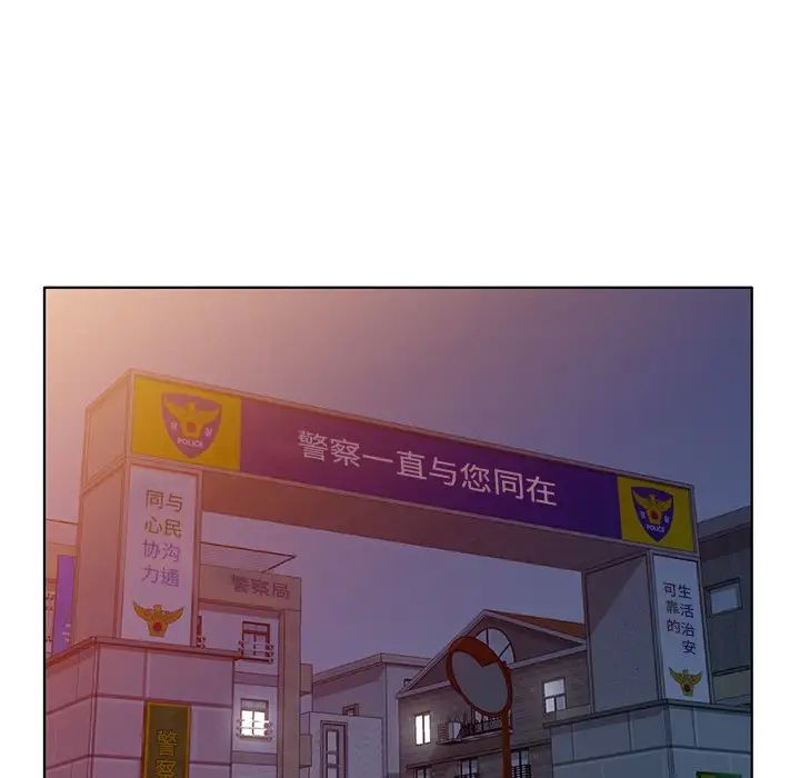 《娜娜变身记》漫画最新章节第39话免费下拉式在线观看章节第【44】张图片