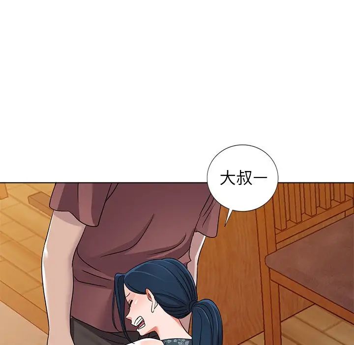 《娜娜变身记》漫画最新章节第39话免费下拉式在线观看章节第【130】张图片