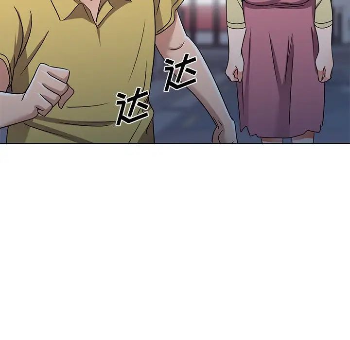 《娜娜变身记》漫画最新章节第39话免费下拉式在线观看章节第【85】张图片