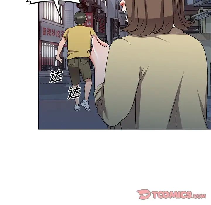 《娜娜变身记》漫画最新章节第39话免费下拉式在线观看章节第【87】张图片