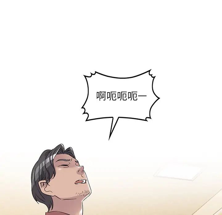 《娜娜变身记》漫画最新章节第39话免费下拉式在线观看章节第【148】张图片