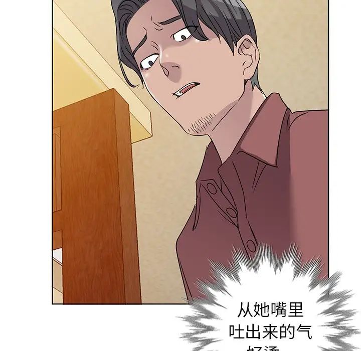 《娜娜变身记》漫画最新章节第39话免费下拉式在线观看章节第【139】张图片