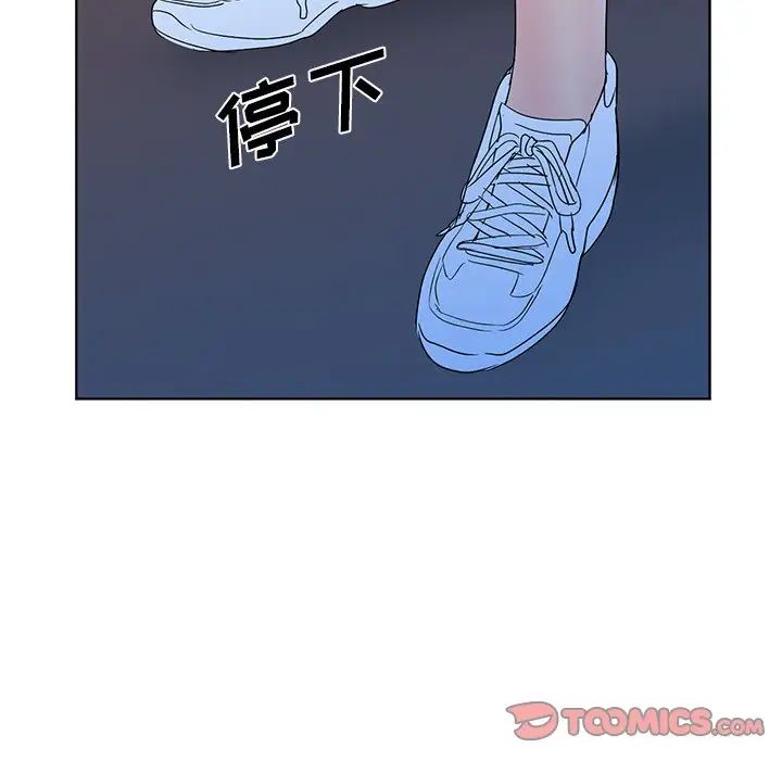 《娜娜变身记》漫画最新章节第39话免费下拉式在线观看章节第【57】张图片