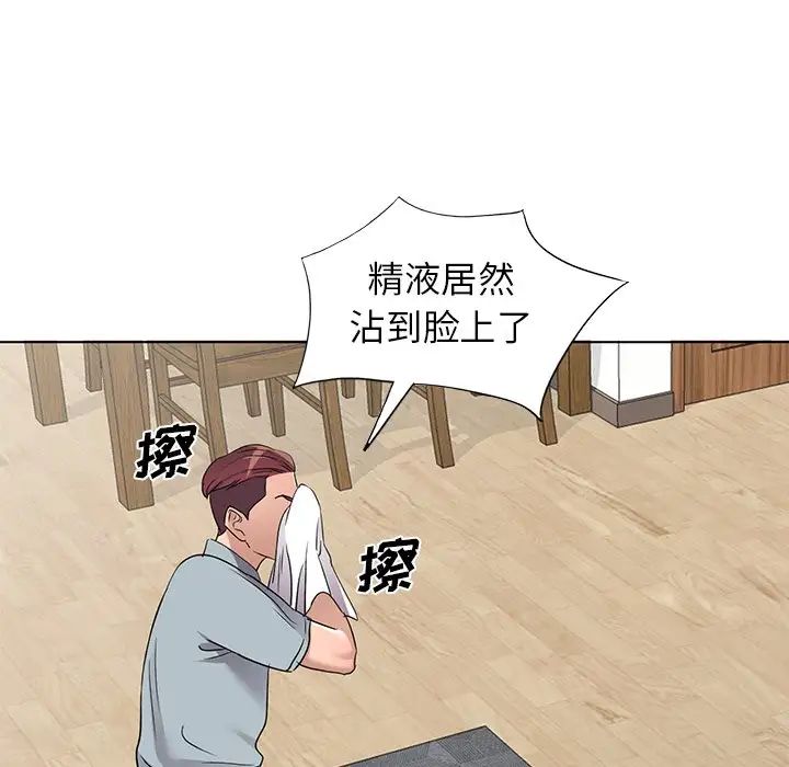 《娜娜变身记》漫画最新章节第39话免费下拉式在线观看章节第【25】张图片