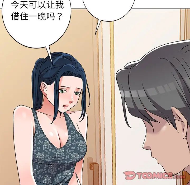 《娜娜变身记》漫画最新章节第39话免费下拉式在线观看章节第【117】张图片