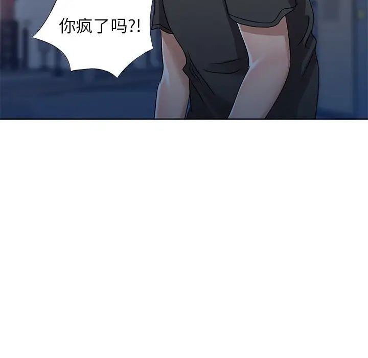 《娜娜变身记》漫画最新章节第39话免费下拉式在线观看章节第【67】张图片