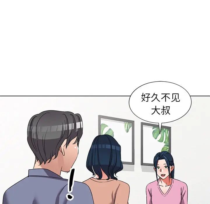 《娜娜变身记》漫画最新章节第40话 - 最终话免费下拉式在线观看章节第【55】张图片