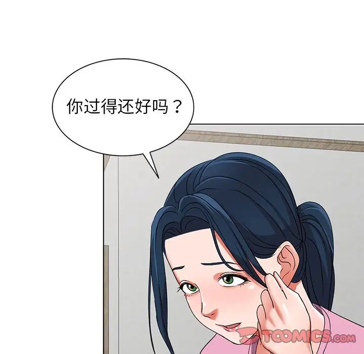 《娜娜变身记》漫画最新章节第40话 - 最终话免费下拉式在线观看章节第【57】张图片