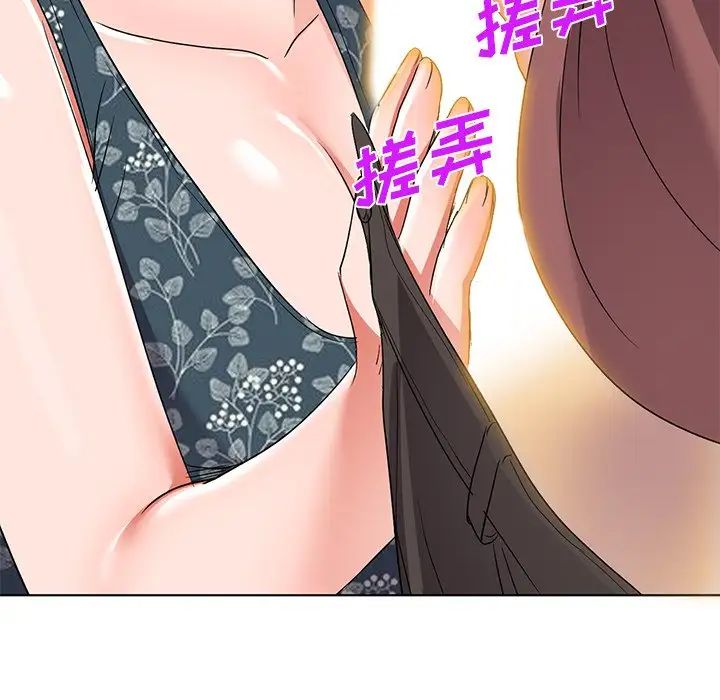 《娜娜变身记》漫画最新章节第40话 - 最终话免费下拉式在线观看章节第【10】张图片