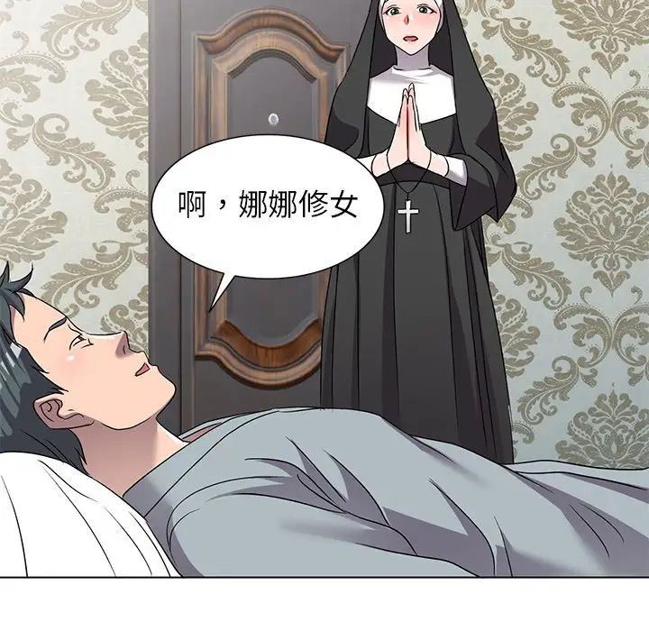 《娜娜变身记》漫画最新章节第40话 - 最终话免费下拉式在线观看章节第【154】张图片