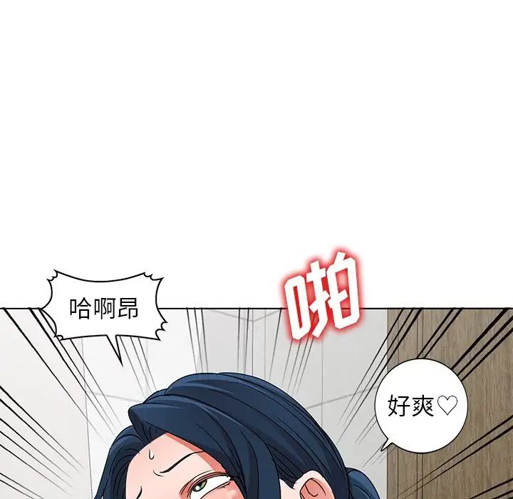 《娜娜变身记》漫画最新章节第40话 - 最终话免费下拉式在线观看章节第【100】张图片