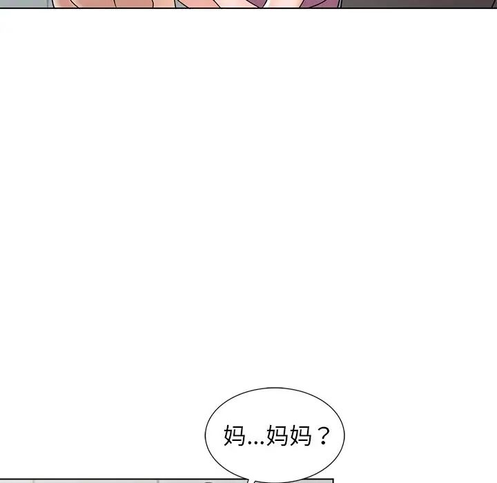 《娜娜变身记》漫画最新章节第40话 - 最终话免费下拉式在线观看章节第【112】张图片