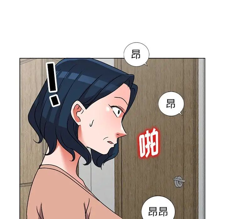 《娜娜变身记》漫画最新章节第40话 - 最终话免费下拉式在线观看章节第【103】张图片