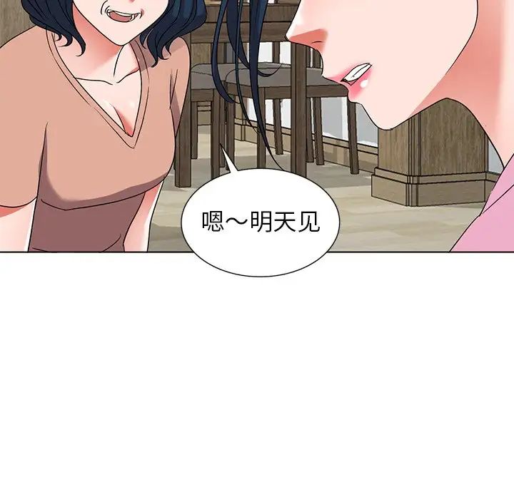 《娜娜变身记》漫画最新章节第40话 - 最终话免费下拉式在线观看章节第【68】张图片