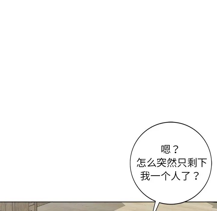 《娜娜变身记》漫画最新章节第40话 - 最终话免费下拉式在线观看章节第【90】张图片