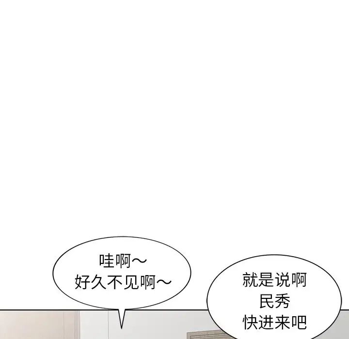 《娜娜变身记》漫画最新章节第40话 - 最终话免费下拉式在线观看章节第【50】张图片