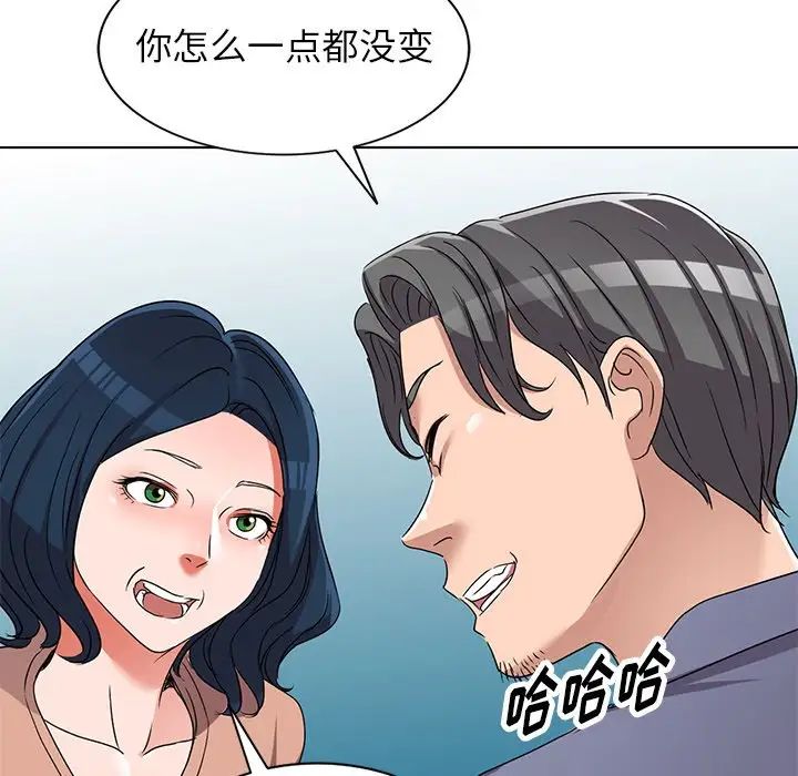 《娜娜变身记》漫画最新章节第40话 - 最终话免费下拉式在线观看章节第【53】张图片