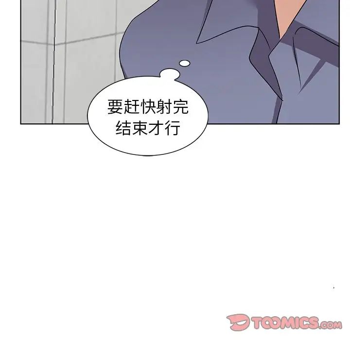 《娜娜变身记》漫画最新章节第40话 - 最终话免费下拉式在线观看章节第【99】张图片