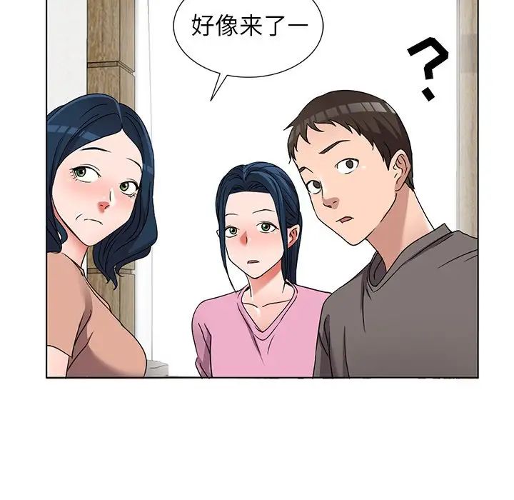 《娜娜变身记》漫画最新章节第40话 - 最终话免费下拉式在线观看章节第【49】张图片