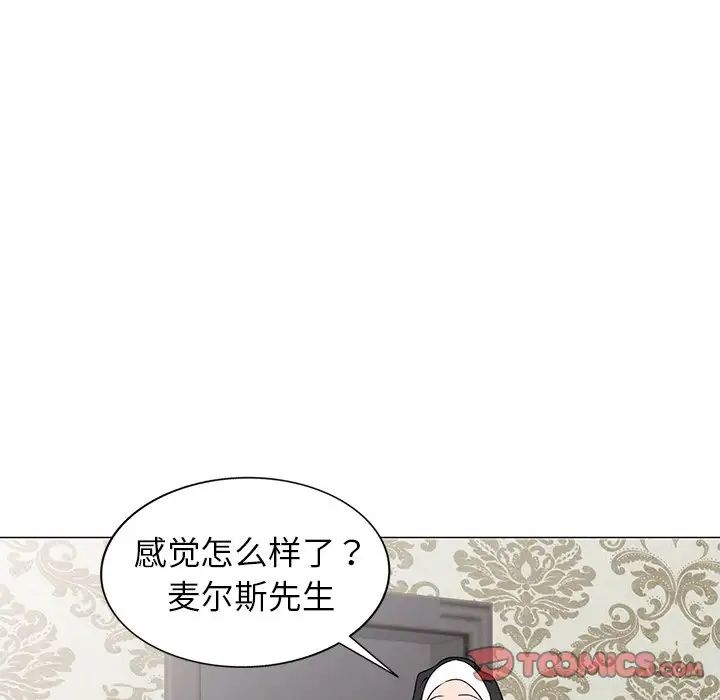 《娜娜变身记》漫画最新章节第40话 - 最终话免费下拉式在线观看章节第【153】张图片