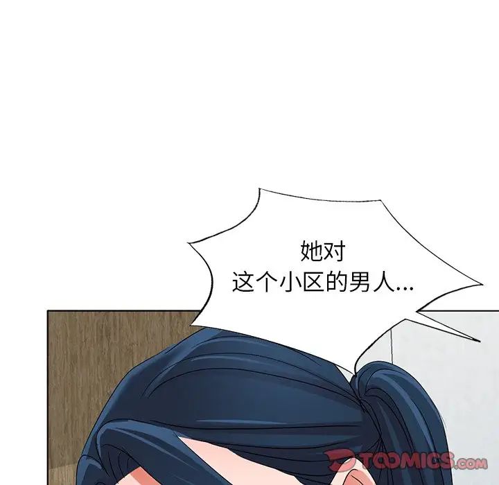 《娜娜变身记》漫画最新章节第40话 - 最终话免费下拉式在线观看章节第【129】张图片