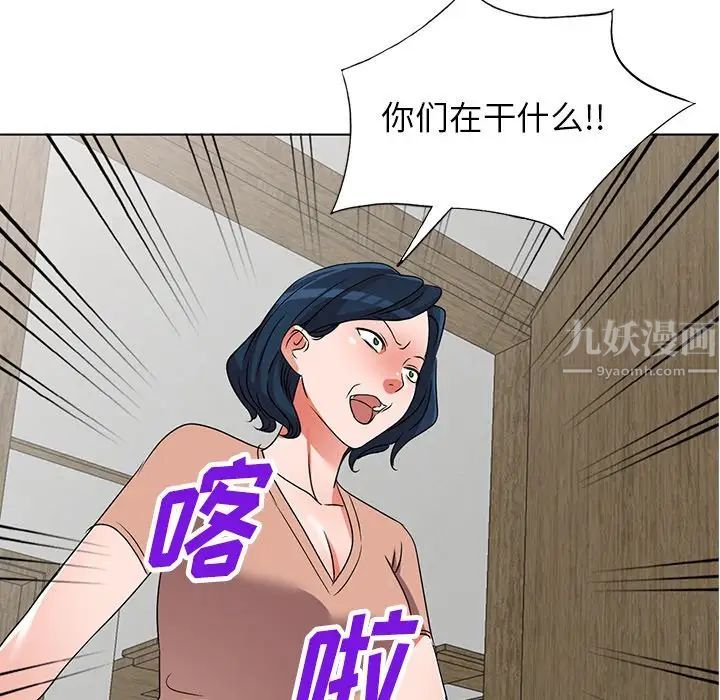 《娜娜变身记》漫画最新章节第40话 - 最终话免费下拉式在线观看章节第【108】张图片