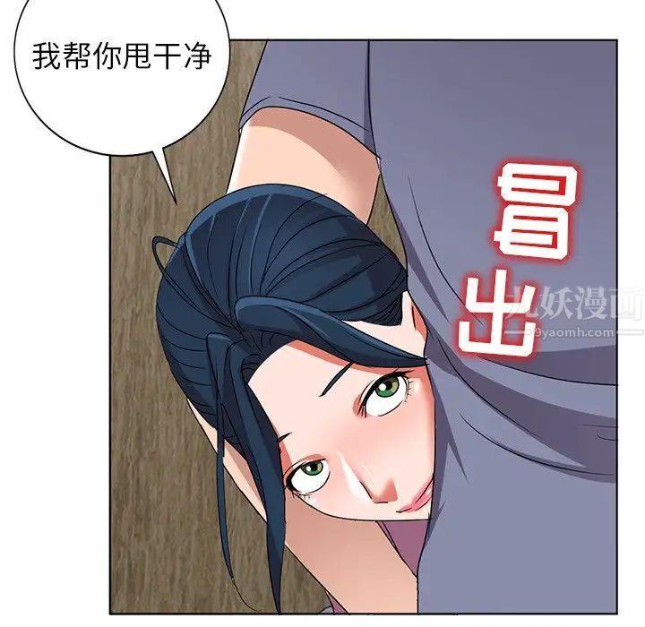 《娜娜变身记》漫画最新章节第40话 - 最终话免费下拉式在线观看章节第【74】张图片