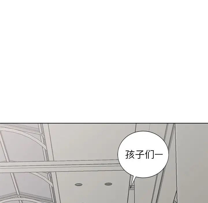 《娜娜变身记》漫画最新章节第40话 - 最终话免费下拉式在线观看章节第【36】张图片