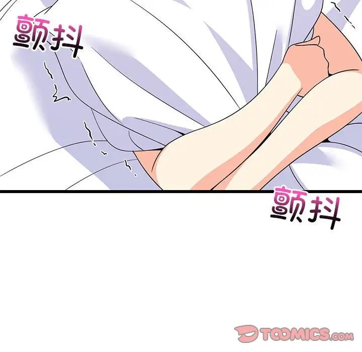 《难缠姐妹偏要和我同居》漫画最新章节第5话免费下拉式在线观看章节第【147】张图片