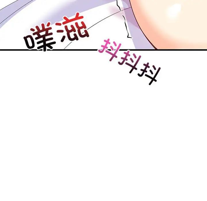 《难缠姐妹偏要和我同居》漫画最新章节第5话免费下拉式在线观看章节第【154】张图片