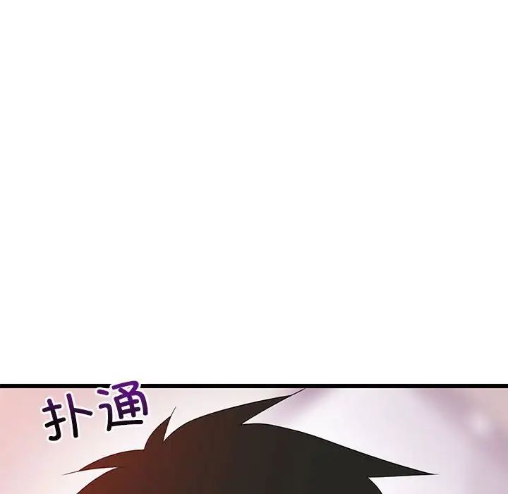 《难缠姐妹偏要和我同居》漫画最新章节第5话免费下拉式在线观看章节第【164】张图片