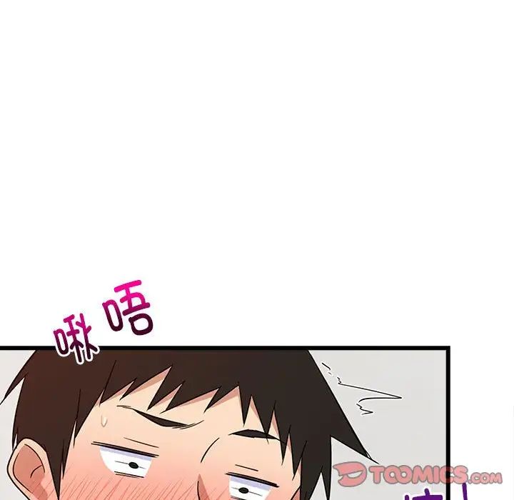 《难缠姐妹偏要和我同居》漫画最新章节第7话免费下拉式在线观看章节第【21】张图片