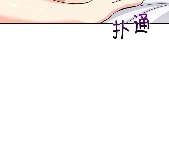 《难缠姐妹偏要和我同居》漫画最新章节第7话免费下拉式在线观看章节第【173】张图片