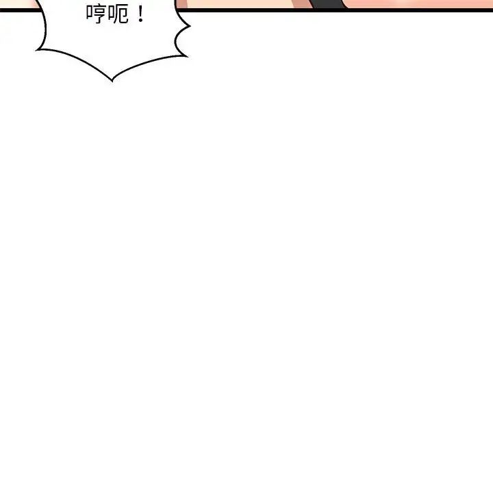 《难缠姐妹偏要和我同居》漫画最新章节第7话免费下拉式在线观看章节第【105】张图片