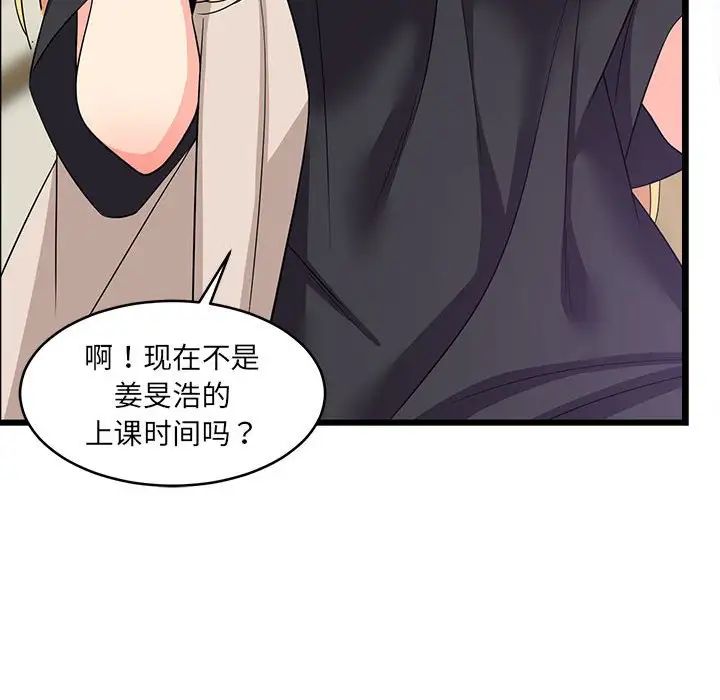 《难缠姐妹偏要和我同居》漫画最新章节第7话免费下拉式在线观看章节第【170】张图片