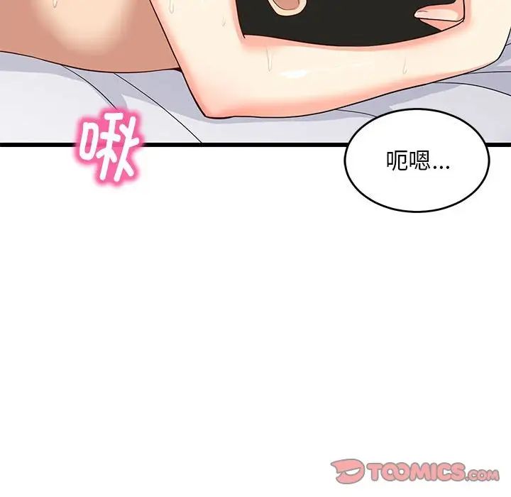 《难缠姐妹偏要和我同居》漫画最新章节第7话免费下拉式在线观看章节第【147】张图片