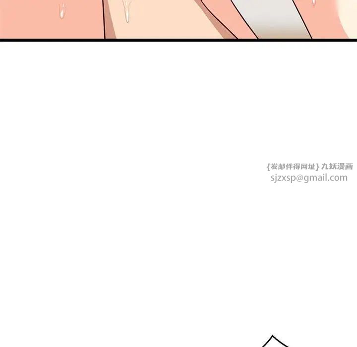 《难缠姐妹偏要和我同居》漫画最新章节第7话免费下拉式在线观看章节第【98】张图片