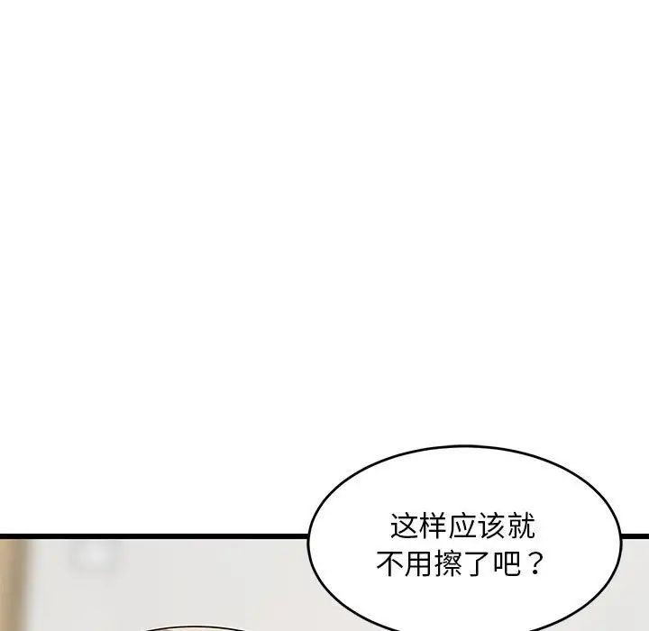 《难缠姐妹偏要和我同居》漫画最新章节第7话免费下拉式在线观看章节第【28】张图片