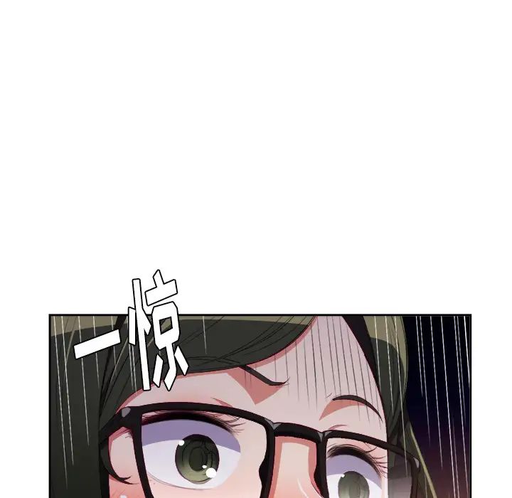 《难缠小恶女》漫画最新章节第1话免费下拉式在线观看章节第【136】张图片